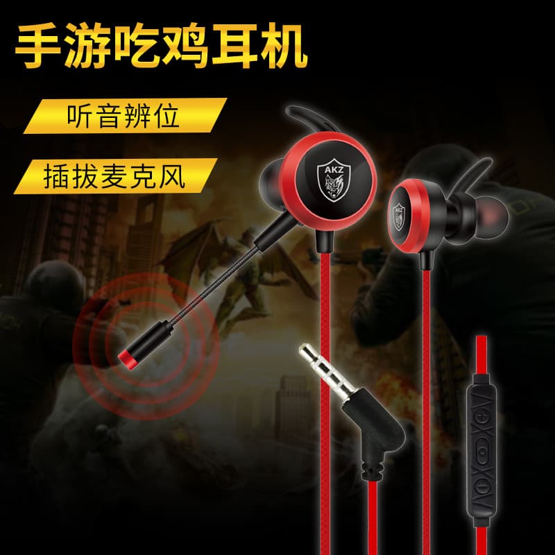 In-Ear Headphones for Voice Chat Gaming with Shipping, Mark Anchor Mobile Phone SIRI Wake-Up Manufacturer GM-D2