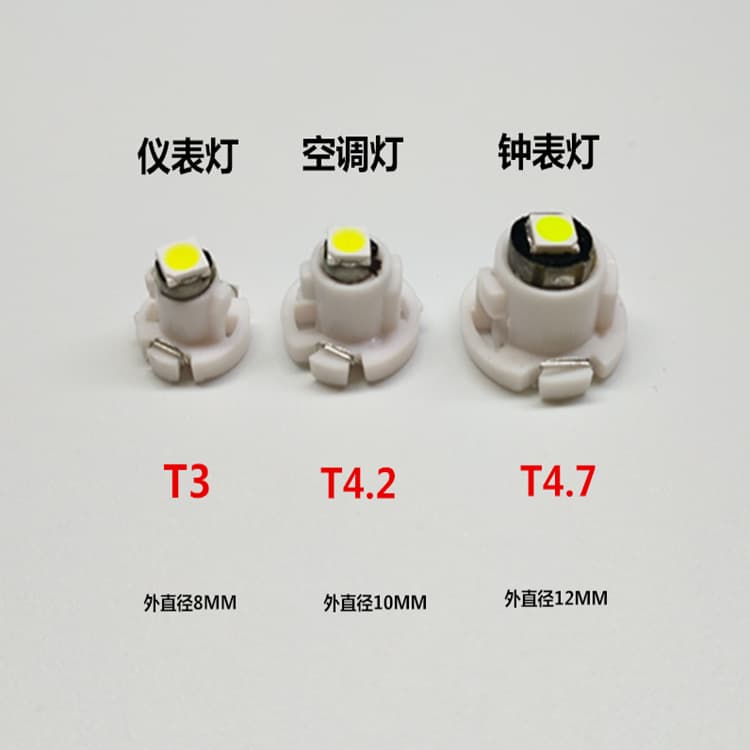 New car instrument light T3 T4.2 T4.7-3030-1smd LED instrument light air conditioning light clock light bulb
