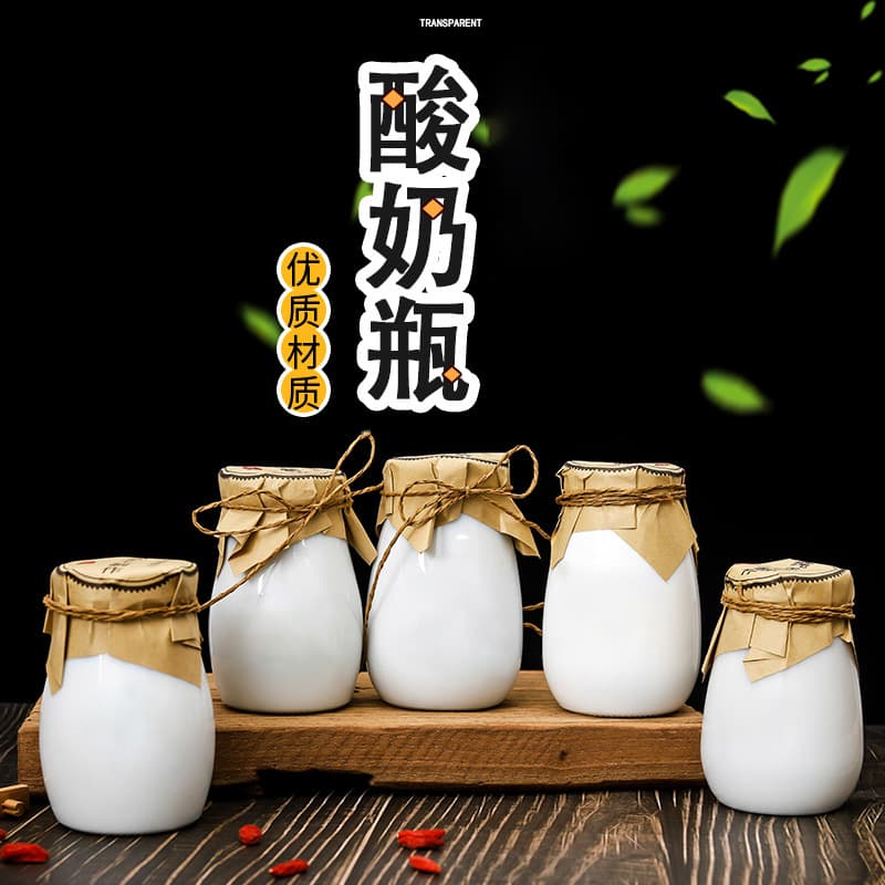 Wholesale 200ml/240ml Old Beijing White Porcelain Yogurt Bottles, Milk Bottles, Opaque Porcelain Jars, Pudding Milk Cups, Ceramic Bottles