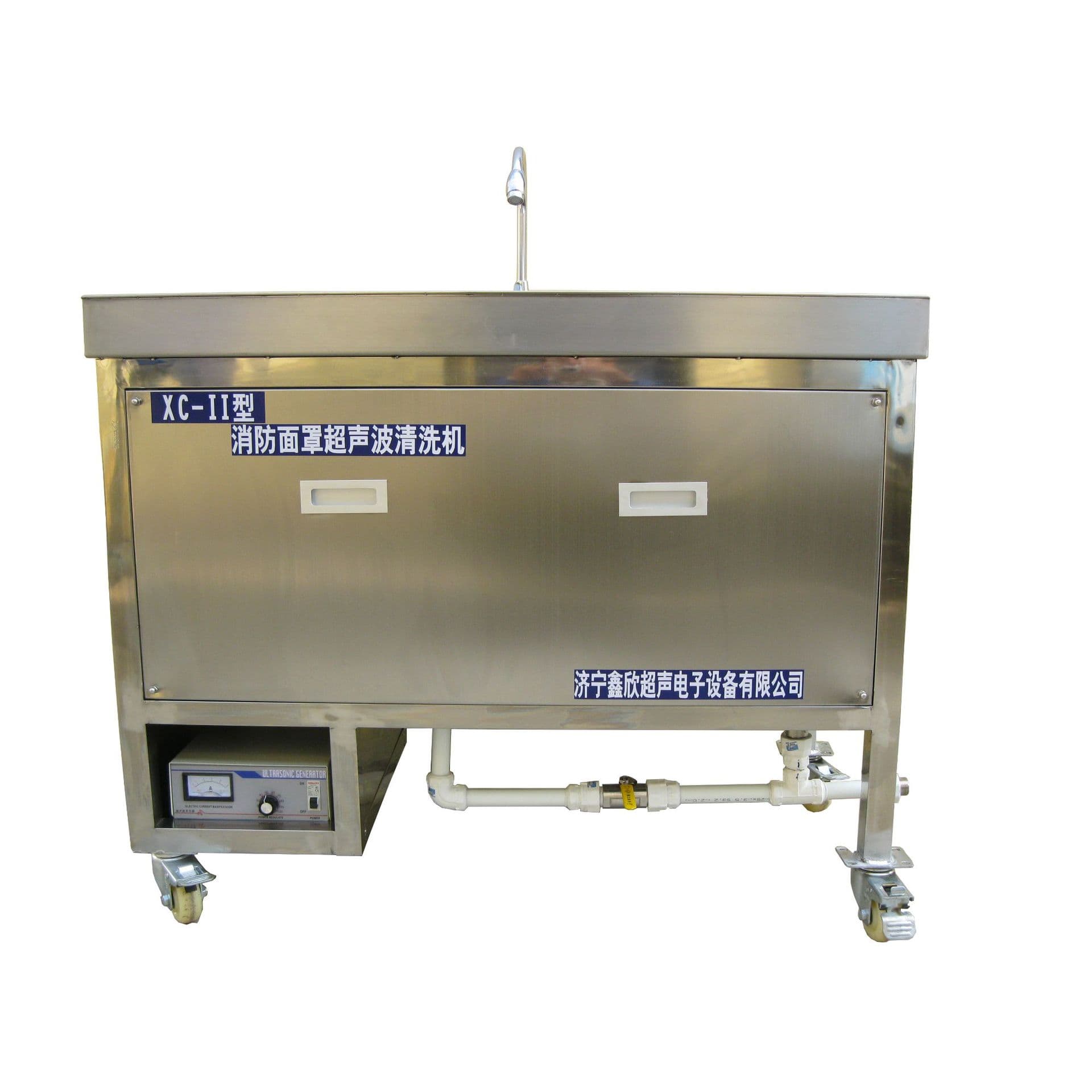 Shandong Manufacturer: Fire Gas Mask Ultrasonic Cleaning Machine, Direct from Manufacturer - Xinxin, Inspection Report Available