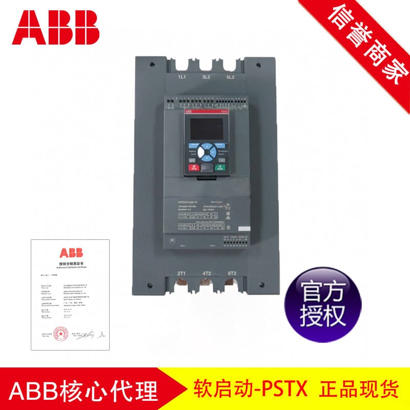 Quality guaranteed agent direct supply soft starter manufacturer series BBAPSTX.