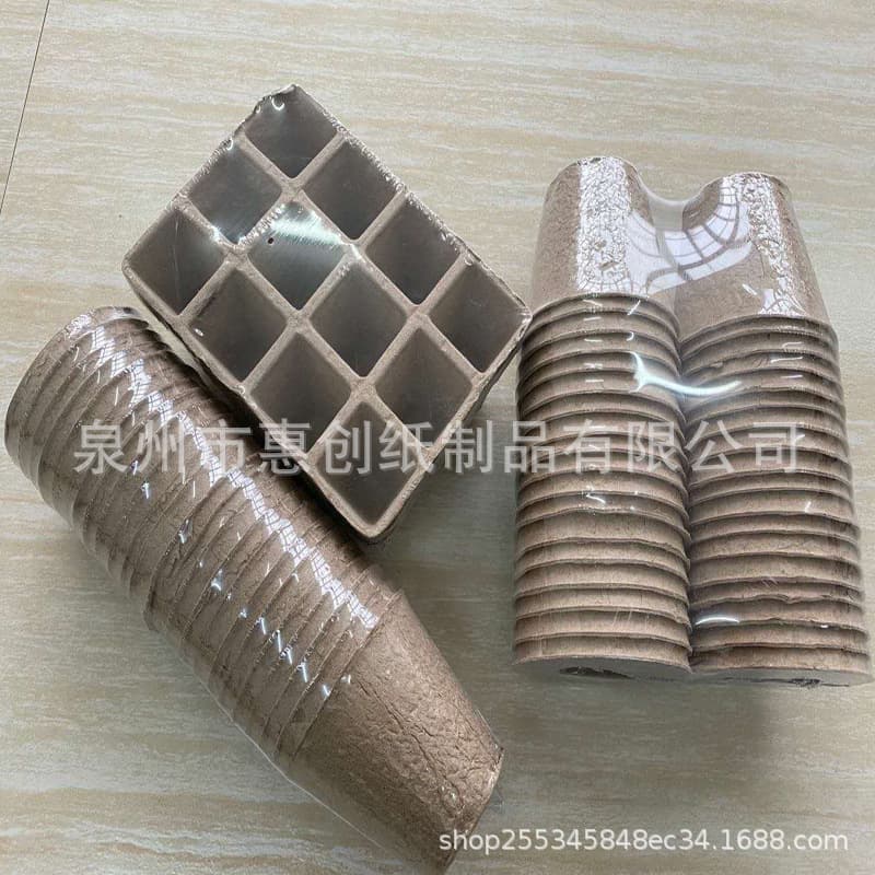 Factory direct pulp seedling cups, seedling pot sets, eco-friendly biodegradable seedling cups, customizable options available