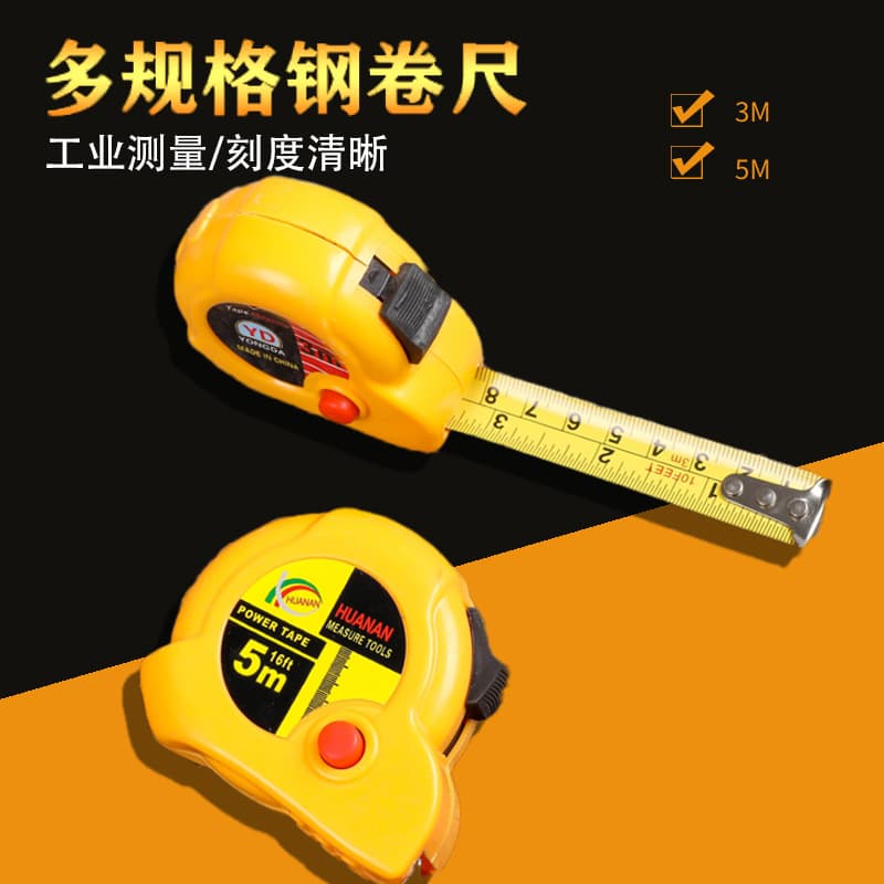 Hardware Tools Injection Molded Shell Steel Tape Measure, 5m Tape Measure, Multiple Specifications Durable Tape Measure Wholesale, High-Precision Centimeters