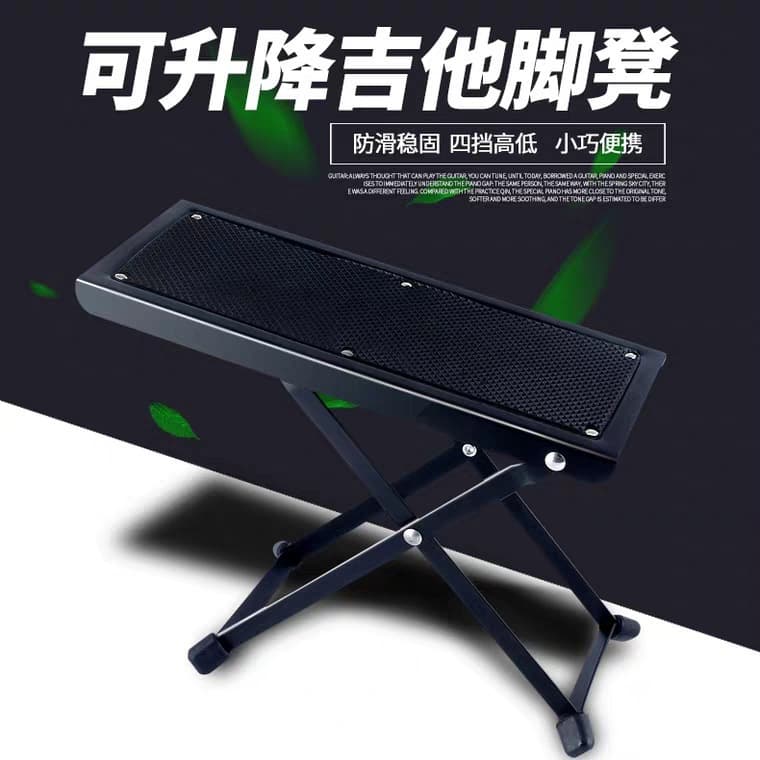 Guitar Foot Pedal Stool Footrest Folding Bench Erhu Foot Stool Classical Folk Guitar Footrest Pedal Stand Accessories