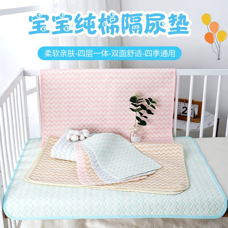 Baby Waterproof Diaper Changing Pad, Washable Cotton, Breathable, Newborn Baby Bed Protector, Toddler Care Mat, Menstrual Pad