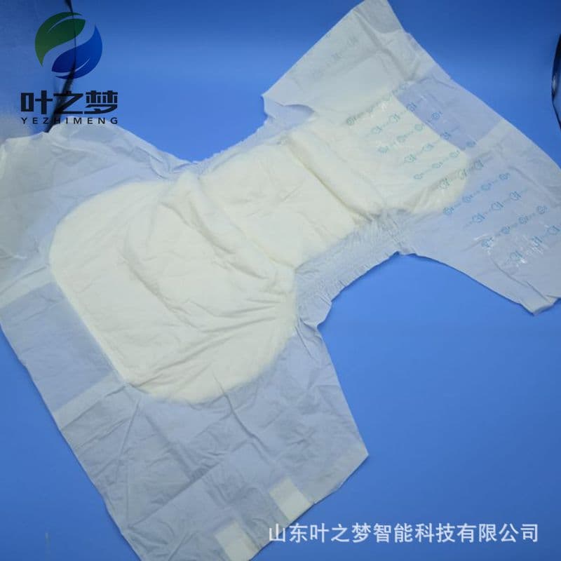 Banxiangzhi Adult Diapers XL, Soft and Skin-Friendly, Quick Absorption and Dryness