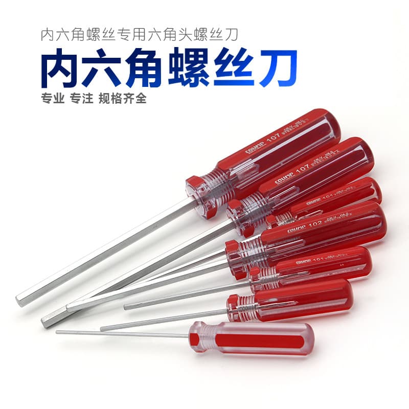 Hex key wrench screwdriver model kit, RC model tools.