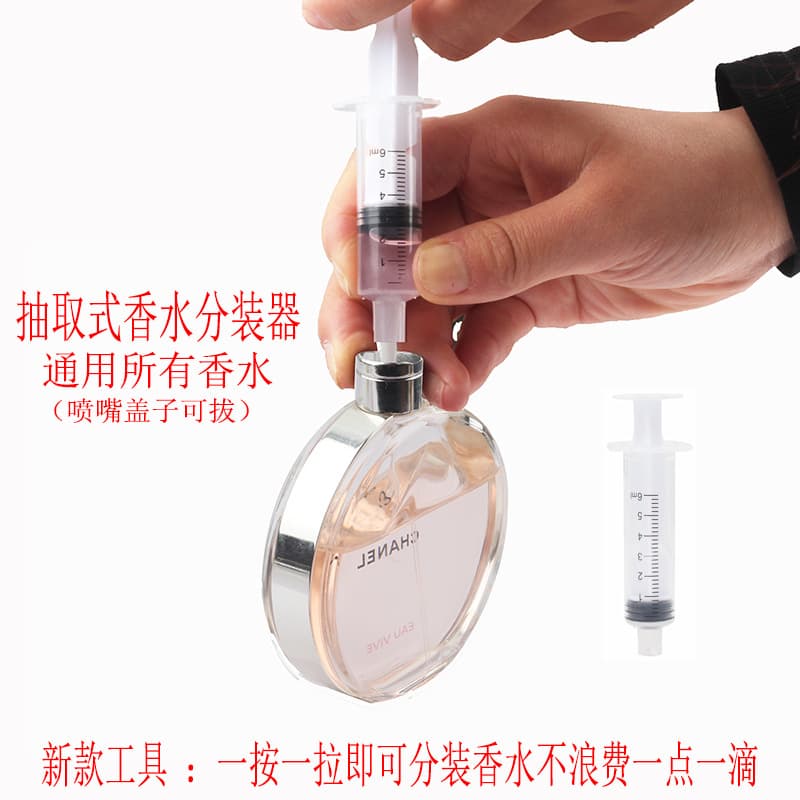 Perfume Direct Draw Dispenser No Waste Perfume Refill Bottle Tool Separator Perfume Refill Tool