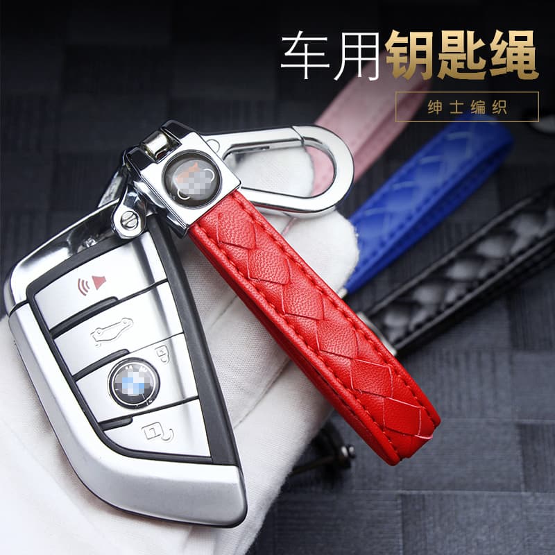 Men's Car Emblem Keychain Pendant - Personalized Creative Multi-Model Women's Keychain Woven Rope Minimalist Trendy