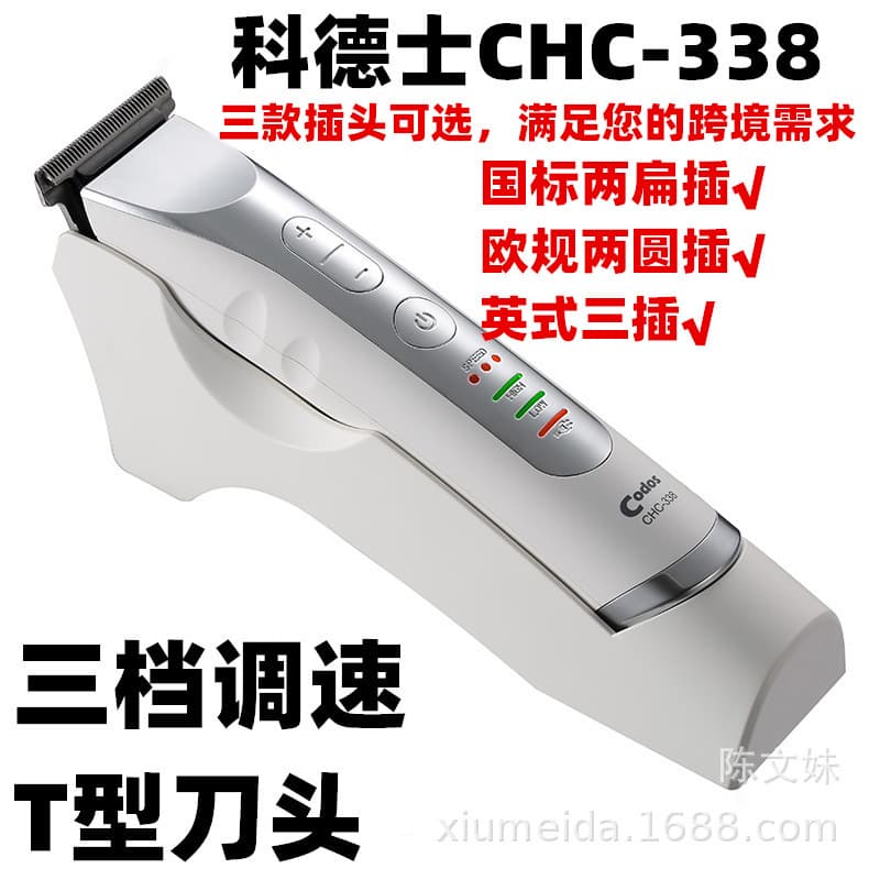 Codos 338 Oil Head Electric Hair Clipper Rechargeable Vintage Professional Barber Hair Trimmer