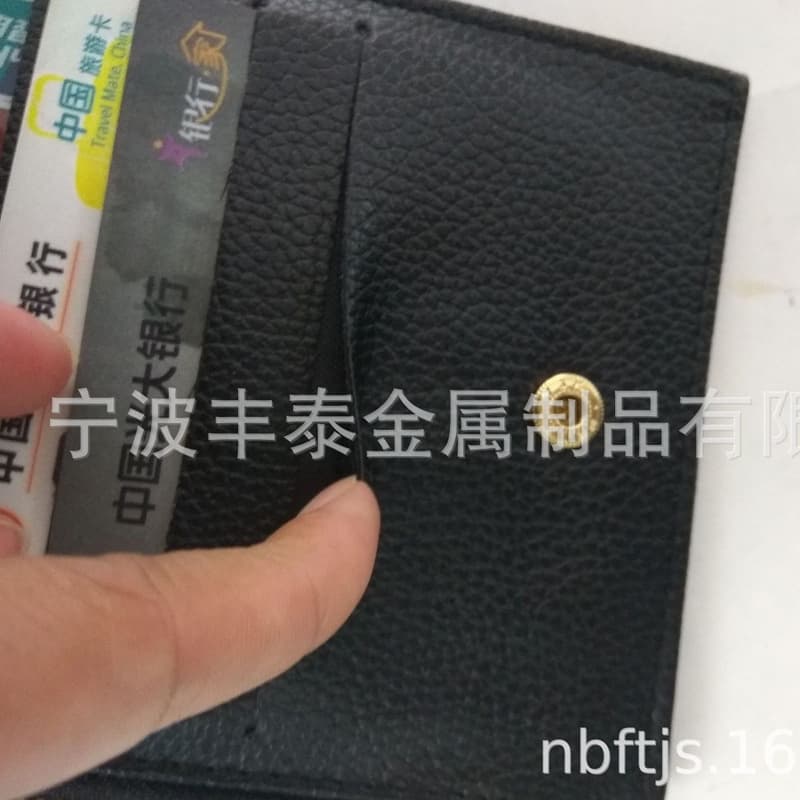 Ningbo Fengtai factory supplies PU integrated card and coin holder with RFID function.