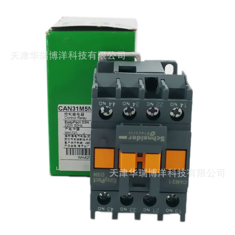 CAN31M5N Schneider 3NO+1NC Control Relay AC220V Replacement for CAE31M5N