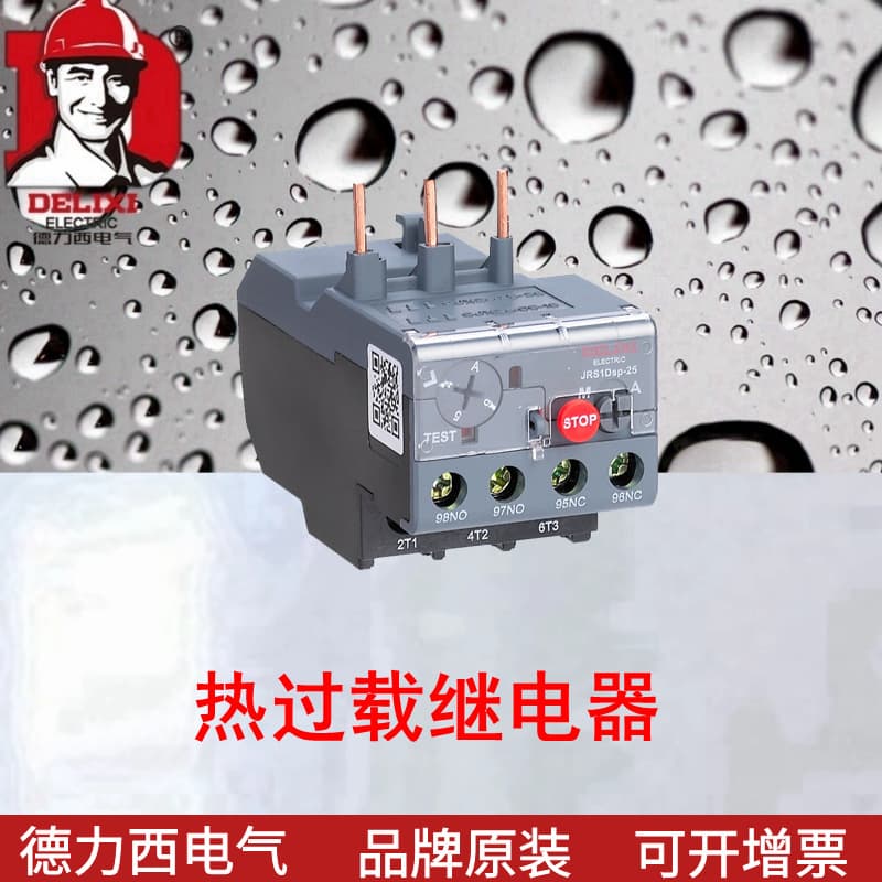 Relay JRS1Dsp Thermal Overload Relay JRS1Dsp-25 7.0-10A CJX2s AC Contactor
