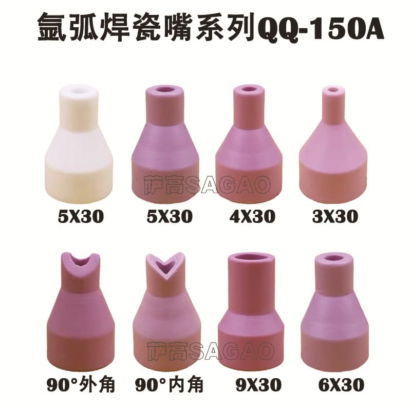 Cross-border supply TIG welding ceramic nozzles QQ150A, premium 4/5/6/9X30 ceramic gun nozzles