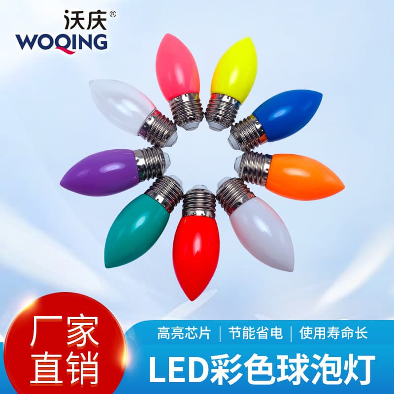 LED color tip bubble PC material color bubble lantern bubble colorful one-piece tip bubble color candle light