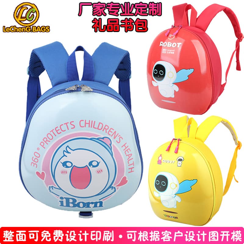 Kindergarten Backpack Customization for Early Education Training Institutions, Gift Wholesale with Logo Printing