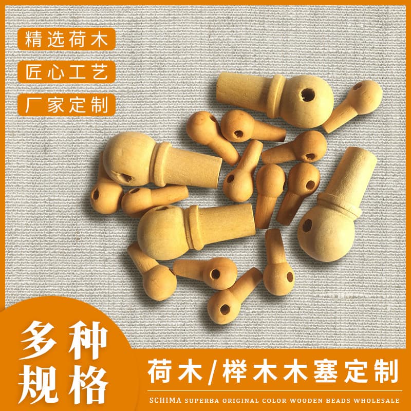 Factory wholesale supply of car perfume wood lid, processing and customization of essential oil lid, solid wood cork pendant wood lid