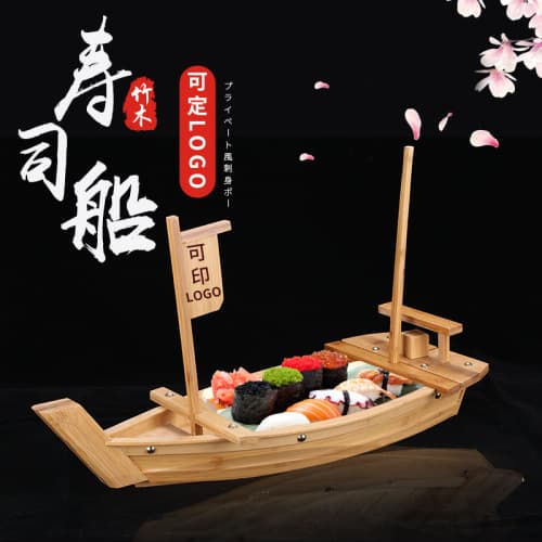 Japanese-style sushi boat bamboo boat wooden boat dragon boat sashimi dish seafood platter dry ice tableware shaped sushi platter