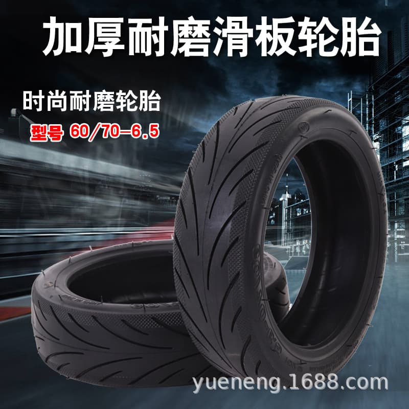 Factory direct sales of 60/70-6.5 Xiaomi Max G30 tubeless tires for NinebotMax electric scooters (inner and outer tubes).