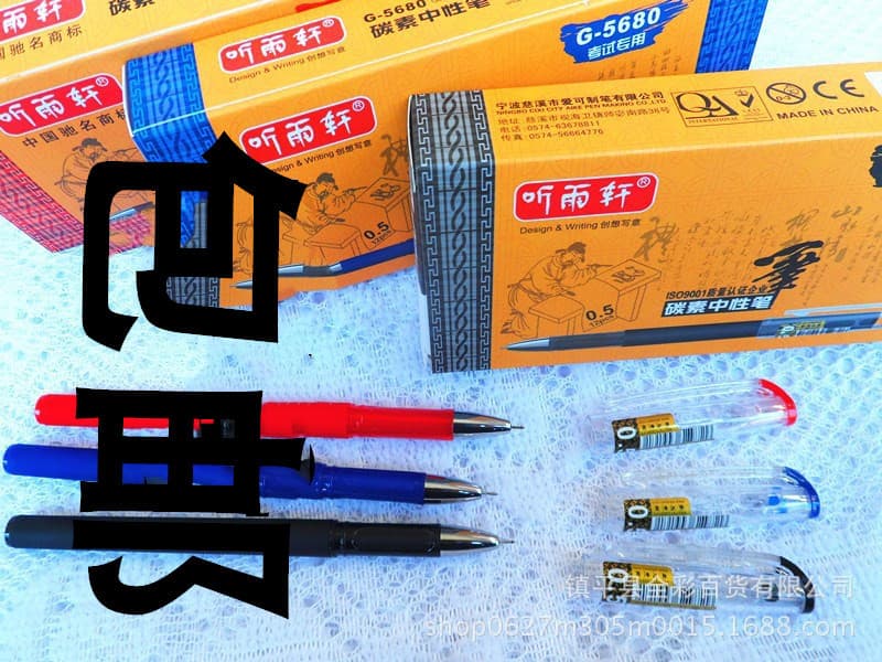 Ting Yu Xuan 5680 Frosted Gel Pen 0.5mm Student Examination Fountain Pen Financial Sign Pen Office Supplies Stationery