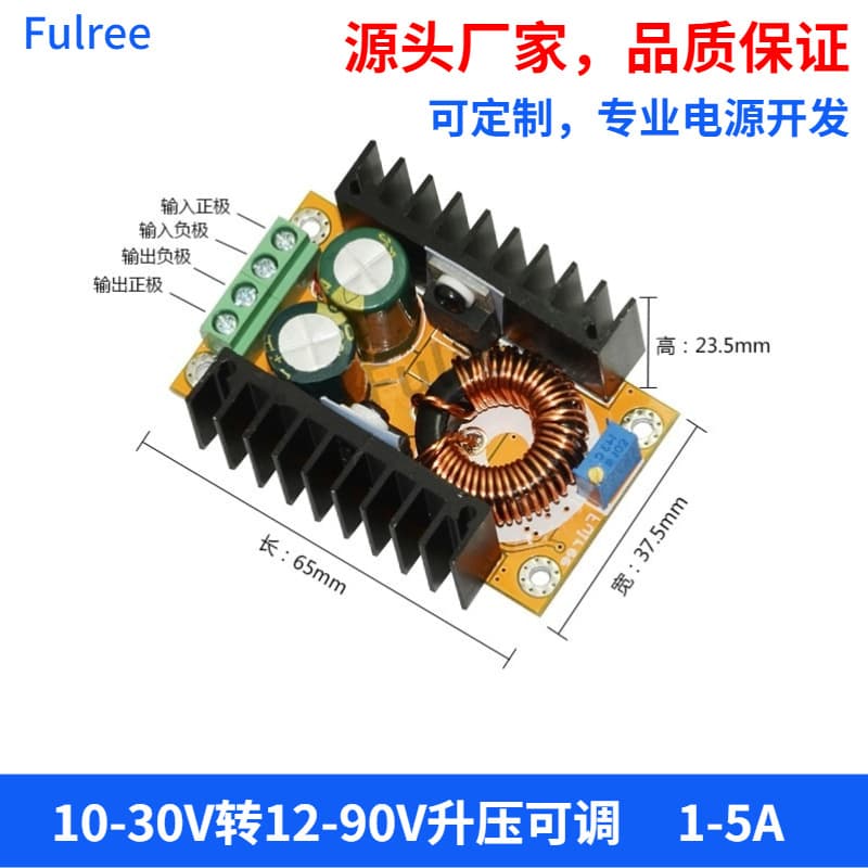 5V6V to 12V, 12V to 24V, 12V to 19V, 12V to 36V, 12V to 48V DC/DC Boost Adjustable DC