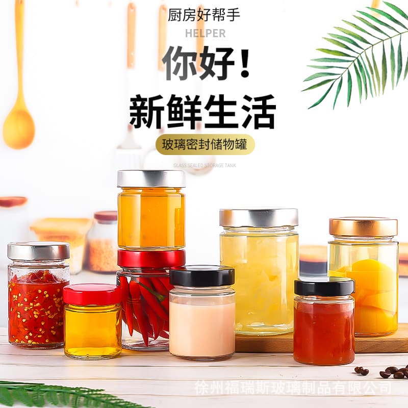Spot wholesale straight high-lid glass bottle 380ml/500ml honey canned jam kimchi pickle pickle bottle
