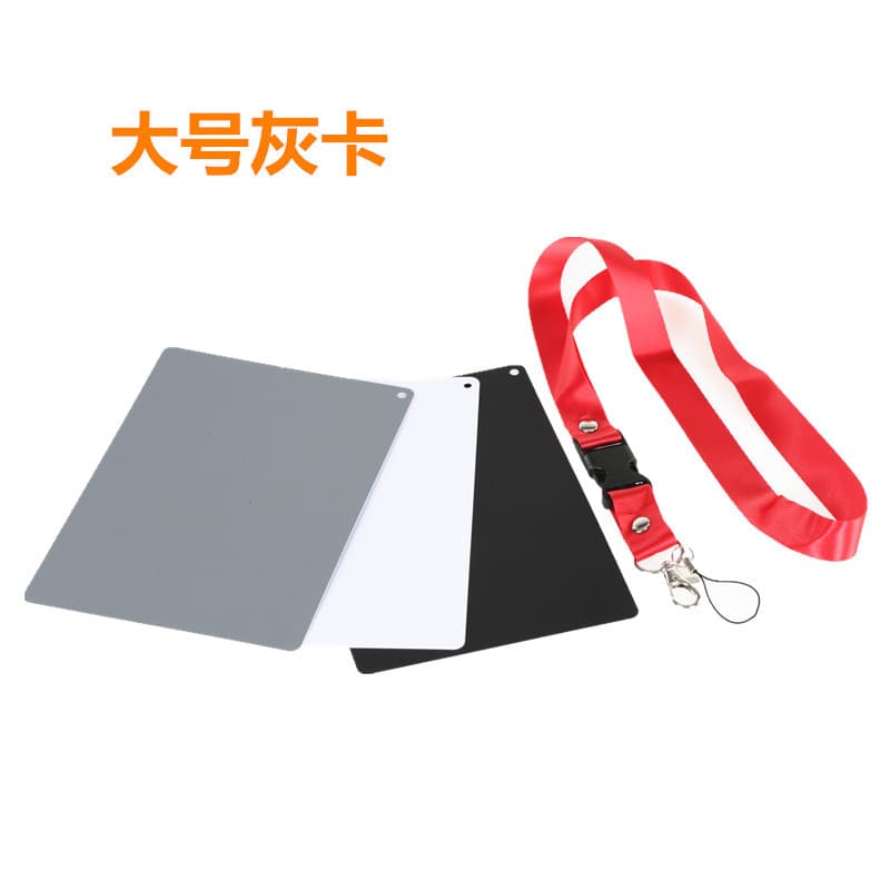Grey Card Photography White Balance 18% Grey Card Black White Grey Three-Color Card Exposure Calibration Scratch-Resistant Waterproof Wholesale