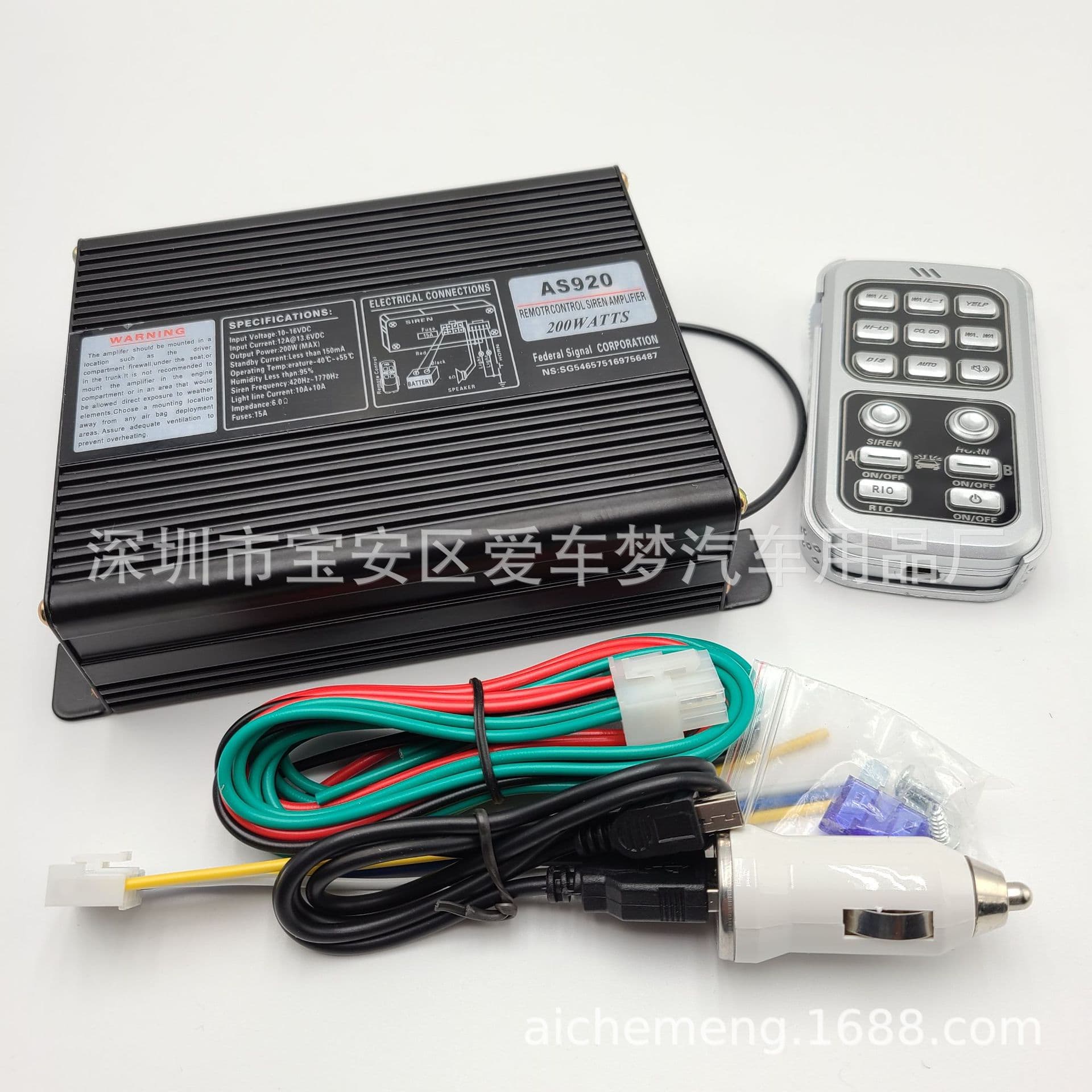 Car Alarm 200w Wireless Remote Control Megaphone AS920 Car Alarm Horn Host 12v