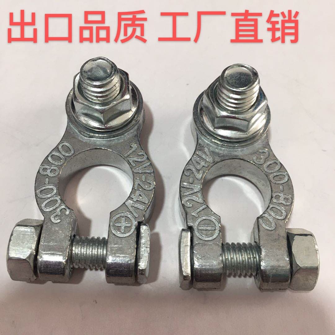 Jihong Supply Car Battery Terminal Connector Screw Wire Clamp, Battery Aluminum Alloy Terminal