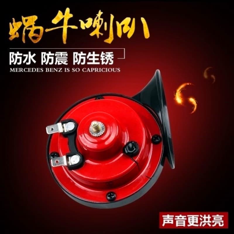 Car Snail Horn 12V Super Loud Warning Dual-Tone Horn for Motorcycles, Agricultural Vehicles 24V, Tricycles, Trucks
