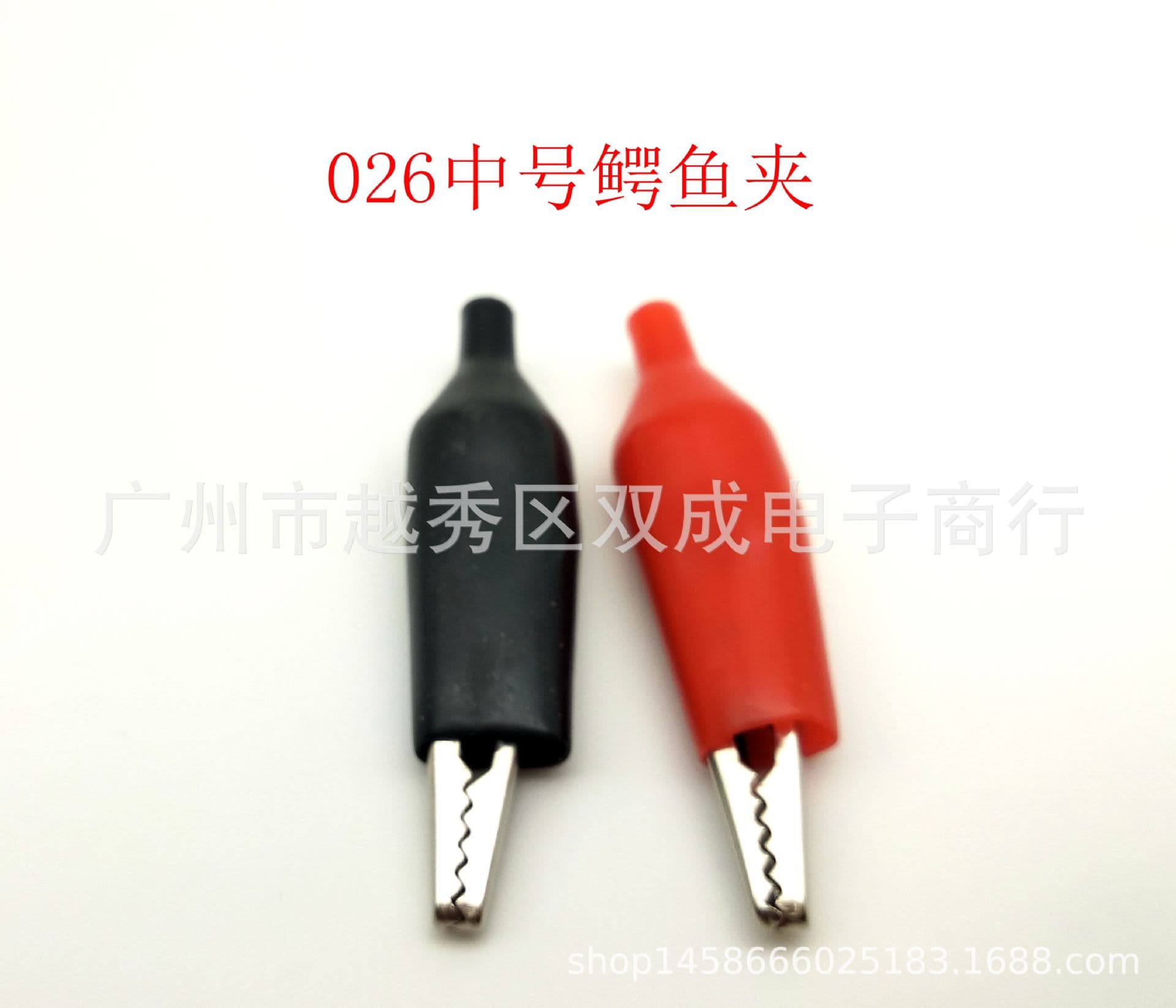 Factory Direct Crocodile Clip 026 Medium Alligator Clip Test Clip Wire Clip Power Clip