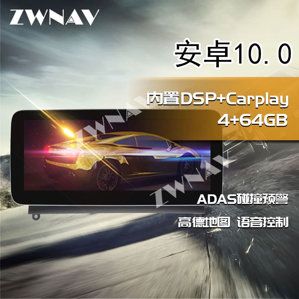 For Mercedes C-Class 2008-2010 W204 Android 10.25-inch Large Screen Navigation