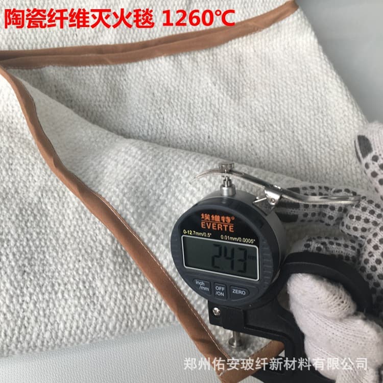 High Temperature Resistant Thickened Flame Retardant Fire Ceramic Fiber Fire Blanket for Industrial Gas Stations for Welding and Welding Protection