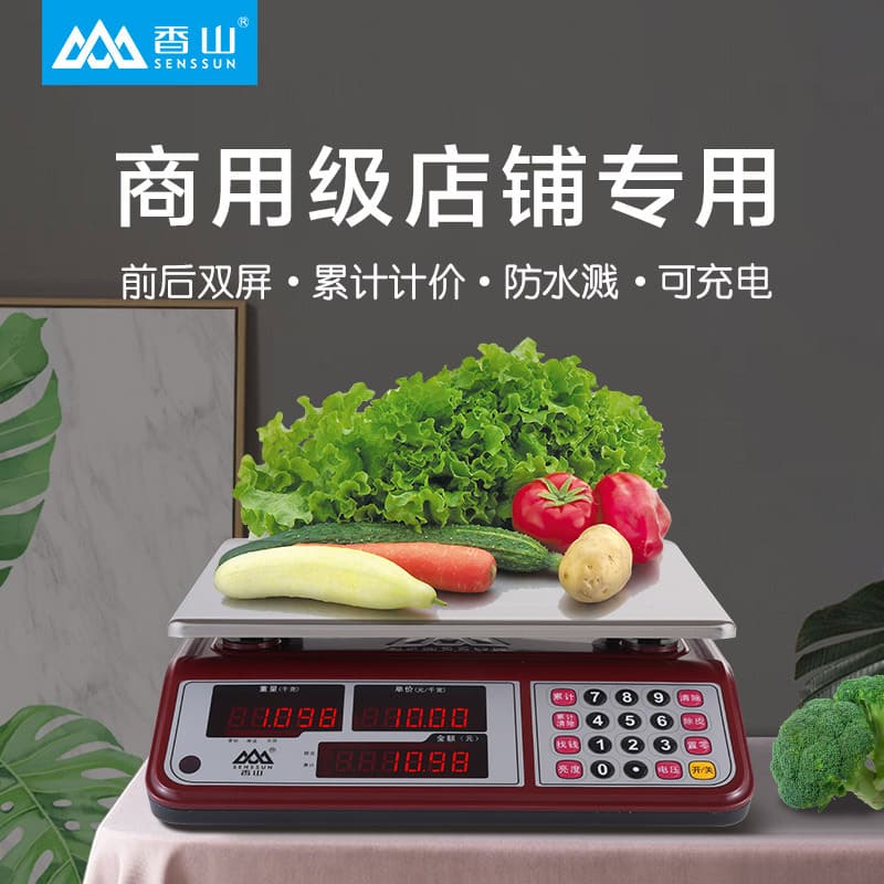 New Xiangshan Electronic Scale Commercial 30kg Small Platform Scale High Precision Pricing Scale Kitchen Market Vegetable Scale Rechargeable