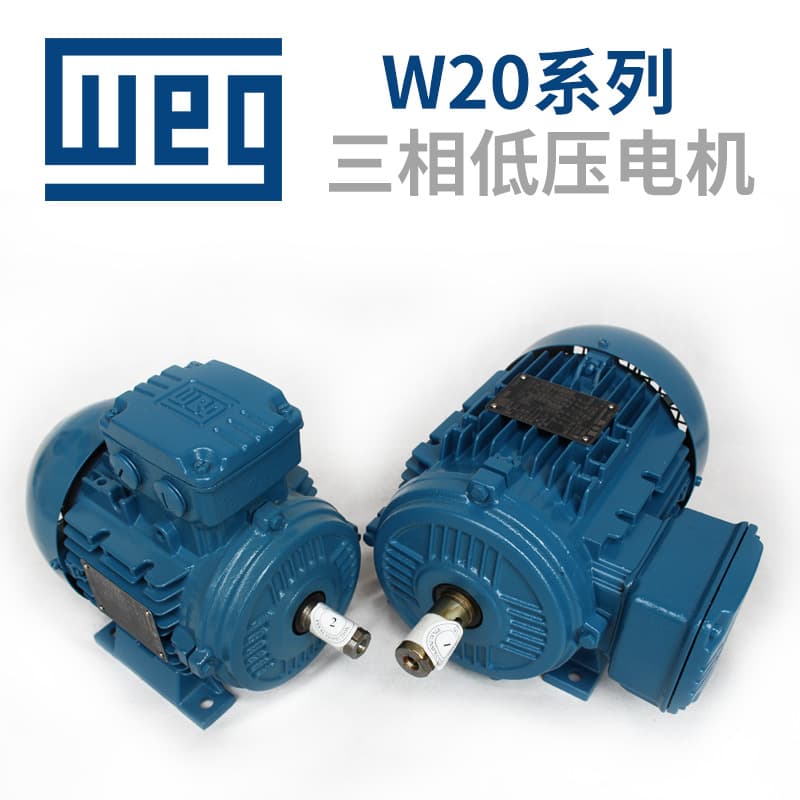 WEG W20 Motor IE2 Efficiency Three-Phase Asynchronous Motor Aluminum Housing 1.1KW