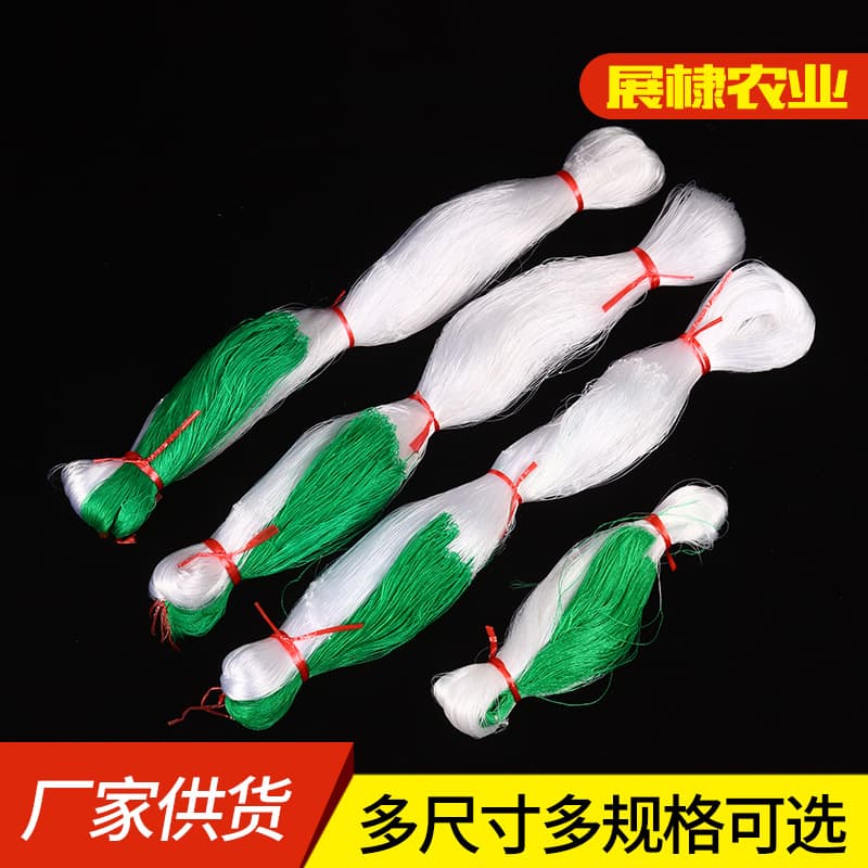 Factory Direct Supply Gardening Greenhouse Bitter Gourd Cucumber Special Net Plant Climbing Net Planting Net Climbing Agricultural