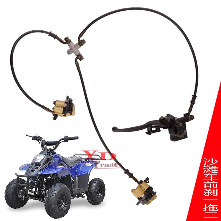 ATV Sand Vehicle Hydraulic Master Cylinder 50-125CC Small Bull Front Brake Pump One-to-Two Disc Brake Caliper Pump
