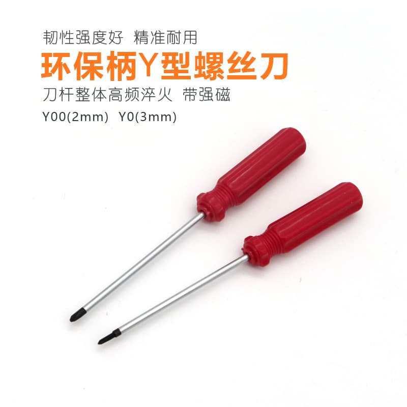 Triangle, Y-type, special-shaped screwdrivers, factory direct wholesale supply.