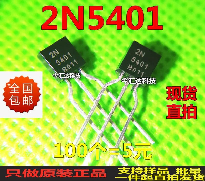 2N5401 Original New TO-92 Package 0.3A/150V PNP Low Power Transistor Genuine In Stock