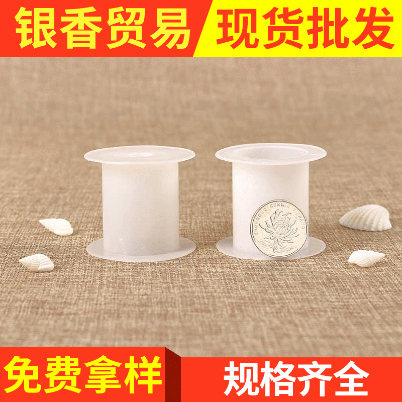 Old Lu No. 9 Plastic Spool - I-Type Reel for Elastic Cord Winding, Integrated Plastic Bobbin