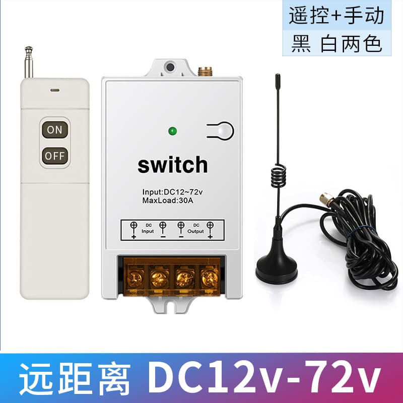 Wireless Remote Control Switch 12V Single Channel Remote Switch, No Wiring Needed, DC Water Pump, Electric Vehicle Smart Wireless Switch