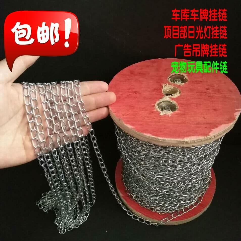 Factory Direct Small Chain Tag Chain Thin Chain Chain Chain Billboard Chain Lamp Chain