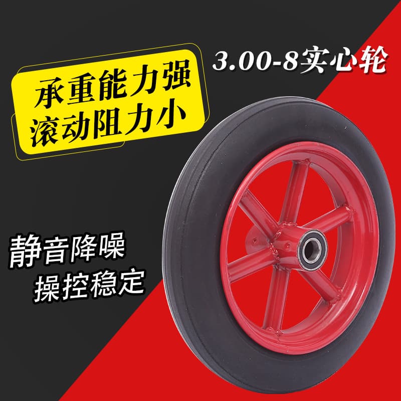 3.00-8 rubber powder solid wheel, 14-inch hand truck rubber solid wheel, airless for tiger dump truck tires and casters