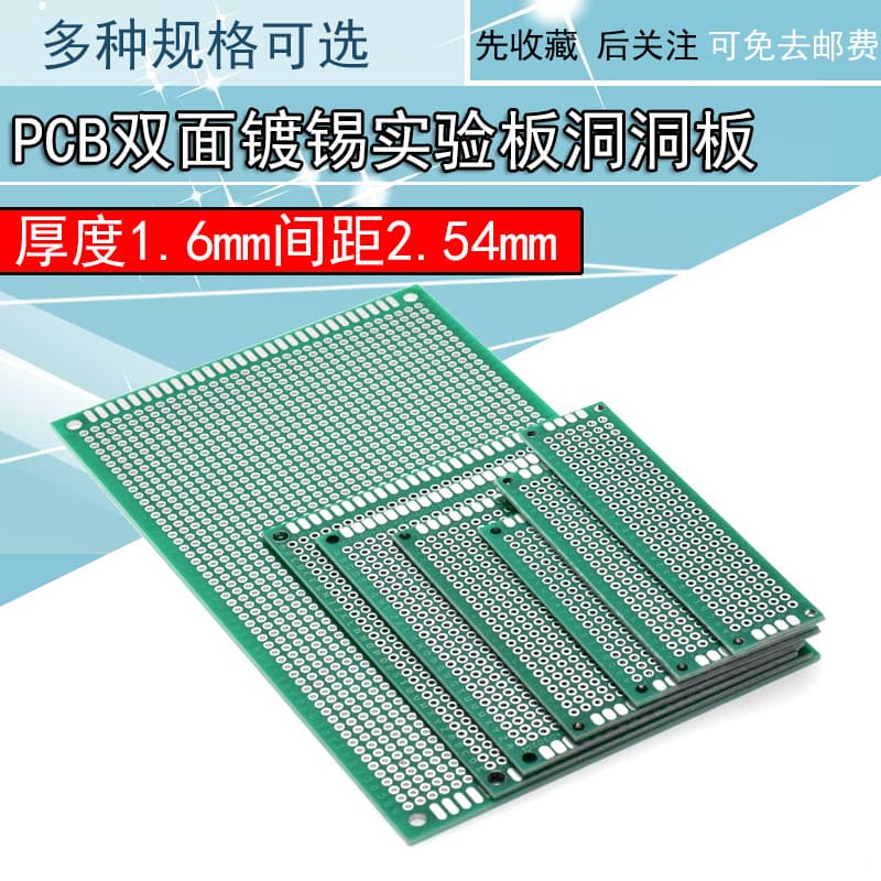 PCB Prototype Board Universal Board Perfboard Breadboard 6*8cm Experiment Board Soldering 9*15