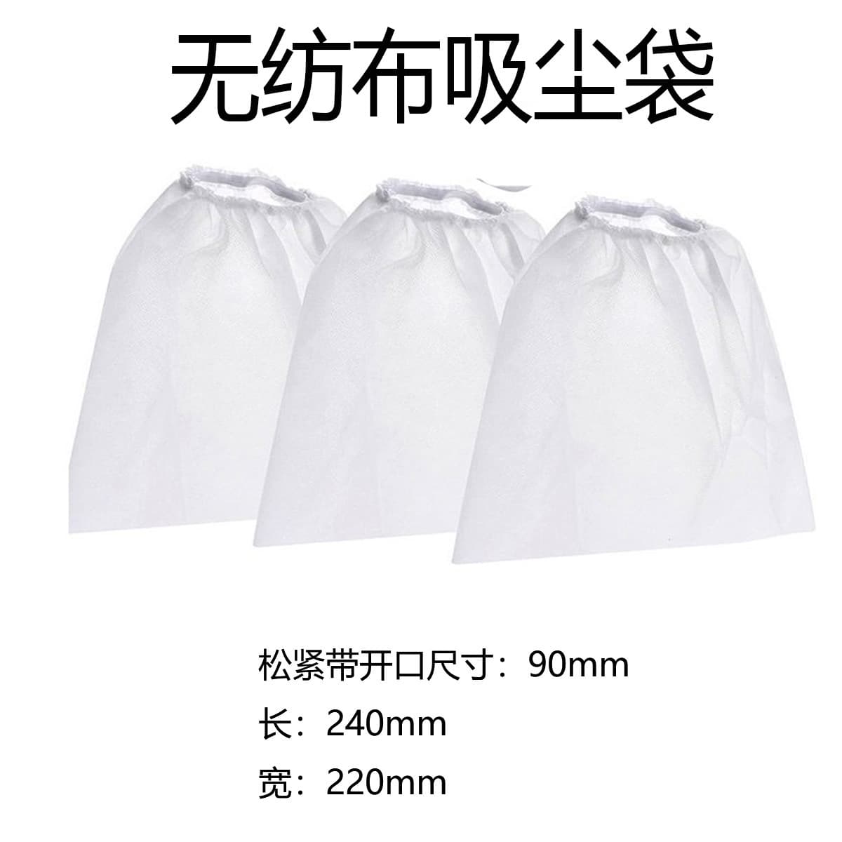Single Fan Nail Dust Collector Dust Bag, Dual Fan Nail Dust Collector Dust Bag, Nail Dust Collector Storage Bag
