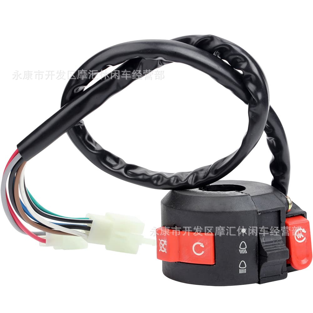 Off-Road Motorcycle ATV Sand Buggy 50CC-250CC Start Ignition Stop High/Low Beam Light Three-Function Switch