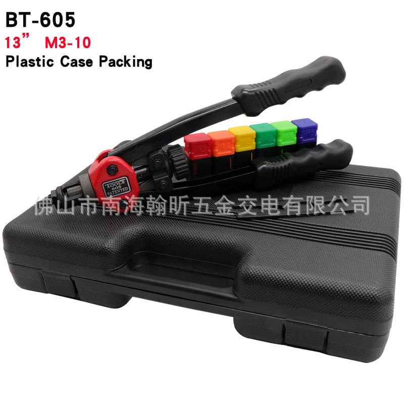 Haifeisha 605 Labor-Saving Double Handle Manual Rivet Nut Gun Nut Gun Rivet Cap Gun Rivet Nut Gun Glue Assembly