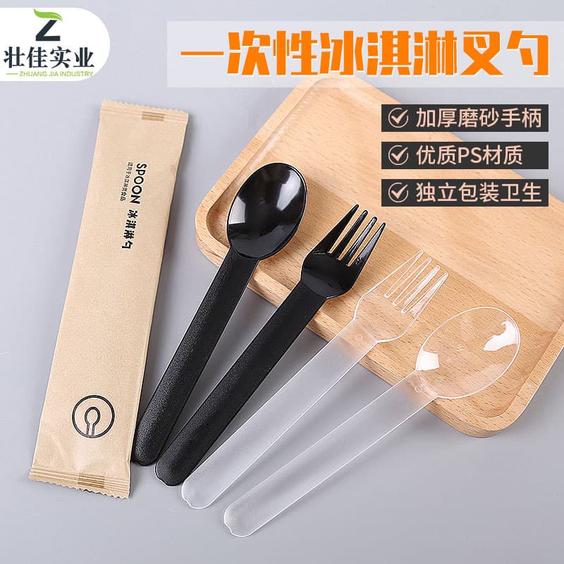 Disposable plastic thickened hard table fork milk tea spoon happy tea spoon dessert fork kraft paper package frosted plastic spoon