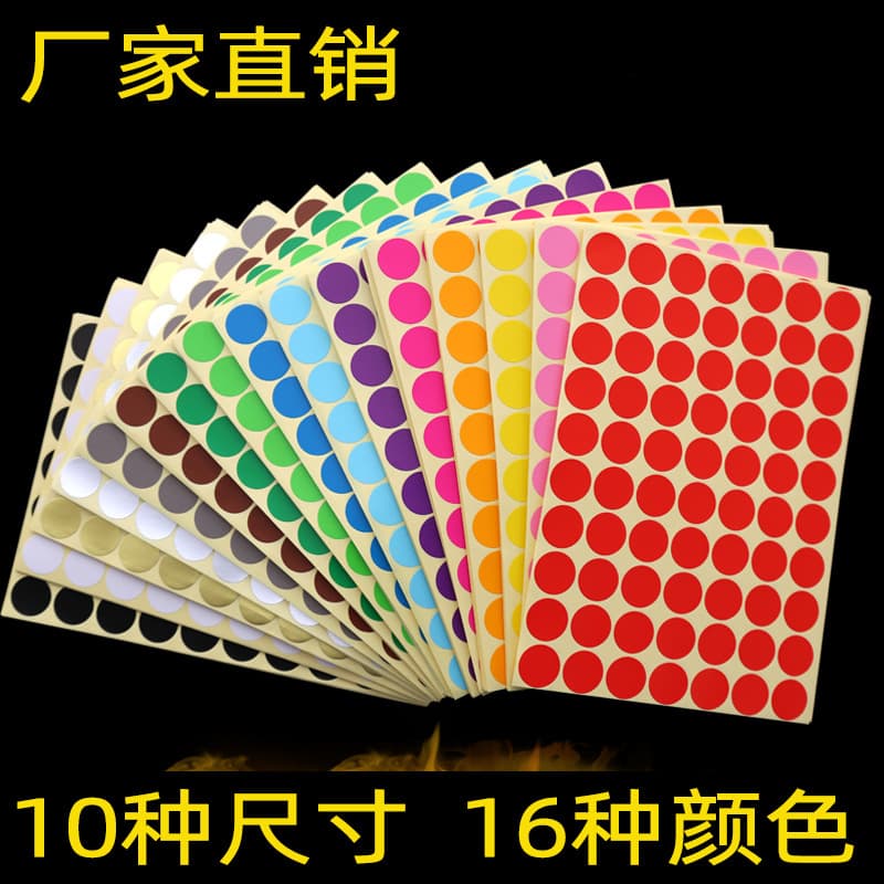 Wholesale Colored Dot Round Sticker Labels Color Stickers Marking Labels Handwritten Self-Adhesive Labels