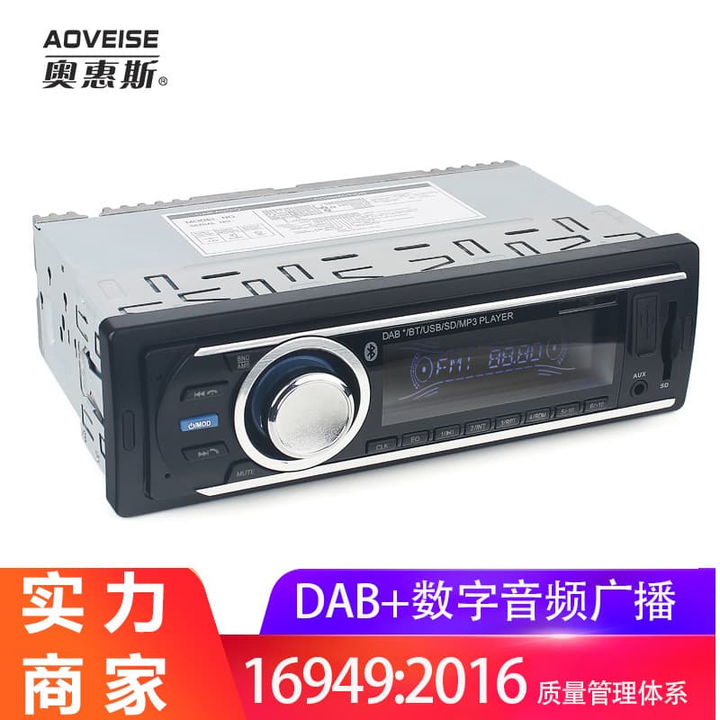 DAB+ Digital Audio Broadcasting Car Bluetooth MP3 Player with Hands-Free Calling and Radio